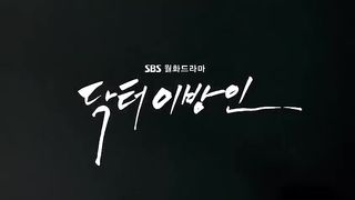 Doctor Stranger Episode 06 In Hindi Dubbed | Korean Drama In Hindi Dubbed 2