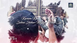 Heart Touching Kalam _ Rabba Akhiyan nu Madina Dikha De _ Qari Shahid Mehmood _ Ramzan Naat