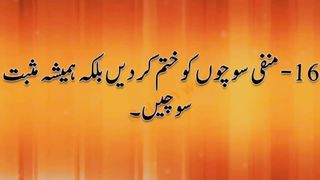 اگر خوش رہنا چاہتے ہو تو اک بار ان باتوں پر عمل کر کے ضرور دیکھ لیں 2