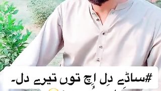 Tik Tok Video 14
