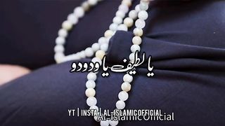Ya Latifu Ya Wadoodo Ki Fazilat - Urdu Status  Whatsapp Status