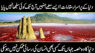 Top 5 haunted place in world | Mysterious Places Around The World