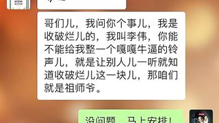 来电铃声个性化