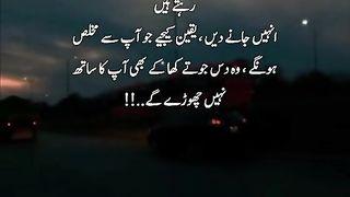 right words