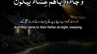 Quran verses 34