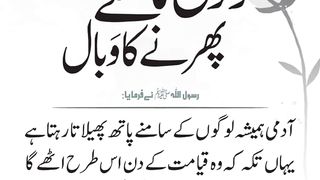 Logon Sy mangny ka wabaal