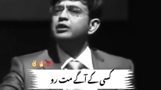 kese se del ke bat met karo