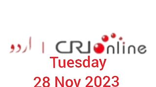 News Bulletin CRI online urdu News 171