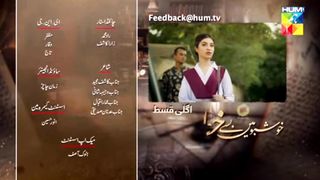 Khushbo Mein Basay Khat  Promo EP 2 - Khushbo Mein Basay Khat  Review HUM TV