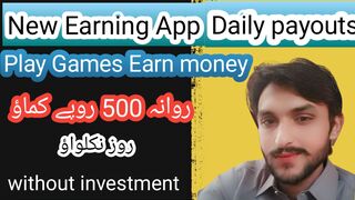 New online earning App in Pakistan|| Make money online complete task || online earning 2024