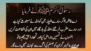 اسلامی معلومات 850