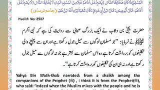 اسلامی معلومات 857