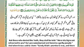 اسلامی معلومات 858