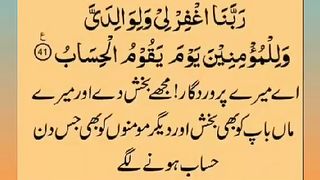 اسلامی معلومات 859