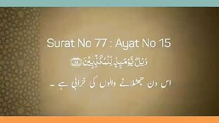اسلامی معلومات 862