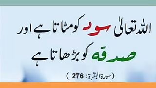 اسلامی معلومات 861