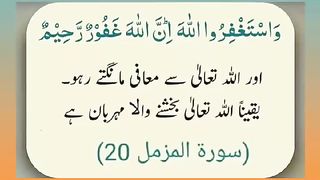 اسلامی معلومات 863