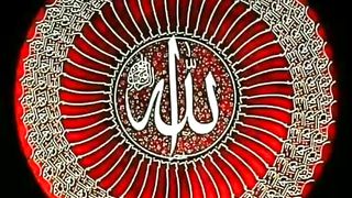 اللہ اکبر 2