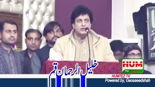 Writer | Khalilur Rehman Qamar | Poetr | Unique style | Humtez tv
