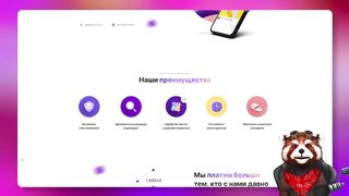 How to start earning money without doing anything? Macro for automatic earnings in PayUp and Bux Money