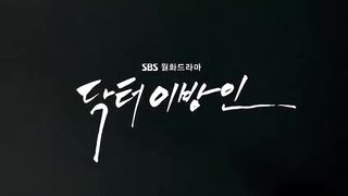 Doctor Stranger Episode 09 In Hindi Dubbed | Korean Drama In Hindi Dubbed