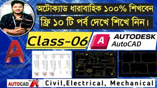 Adobe AutoCAD series 6 electrical Civil mechanical