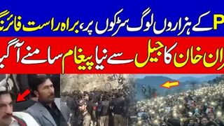PTI's Workers Convention | Sher Afzal Important Message of Imran Khan | Haqeeqat tv