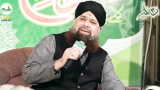 Badal Ghirey Hue Hain Owais Raza Qadri 2018 - Bazm E Nizam - Beautiful naat sharif