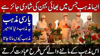 HISTORY OF PARSI RELIGION | ZOROASTRIANISM | MAZDAYASNA