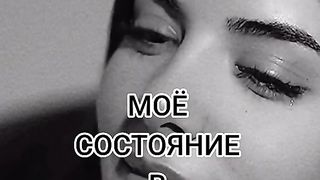 Усталос