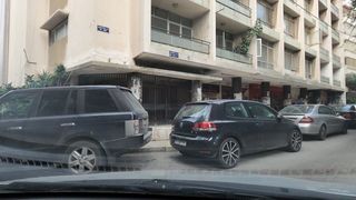 Beirut City