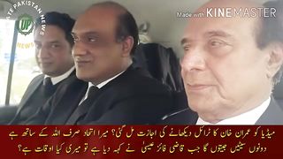 Media got permission to watch the trial of Imran Khan? My alliance is only with Allah,