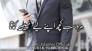Zindgi Ki 2 Haqeeqatain - Sad Urdu Status -  Whatsapp Status