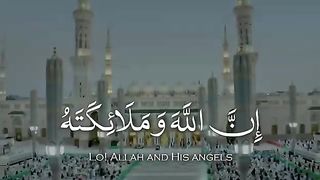 إِنَّ اللهَ وملائكتهُ يُصلُّونَ على النَّبيِّ يا أيُّها الَّذينَ آمنوا صلُّوا