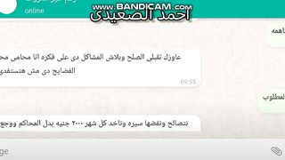 محامى محمد حوارات تاخدى (2000)جنيه وبلاش فضايح كل شهر عشان بنتك شروق