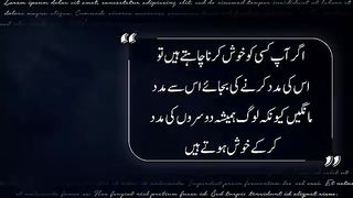#Urdu Alfaz