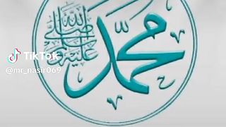 حضرت محمد صلی کا فرمان