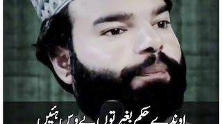 اللہ تعالیٰ کے حکم