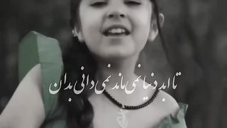گوش بده حتما آرومت میکنه