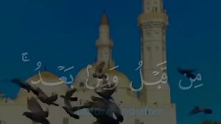 قرآن کریم کی تلاوت