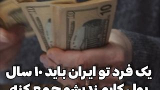 گرانترین طالبی دنیا