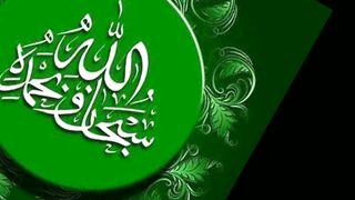 اسلامی معلومات 864