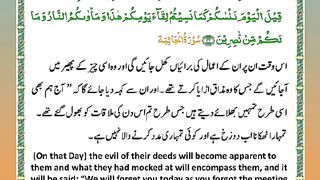 اسلامی معلومات 869