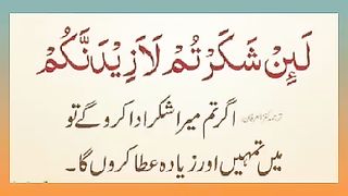 اسلامی معلومات 870