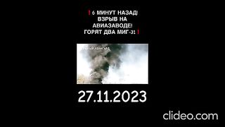 НОВИНИ ОТ УКРАИНА 8