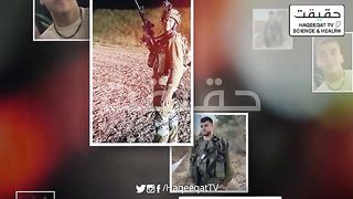 The Turning Point For Israeli Army After 50 Days on the Ground