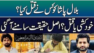 bilal pasha death reason | bilal pasha death video | bilal pasha death #bilal pasha
