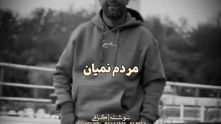 حتما تماشاکنید حرف حق ...