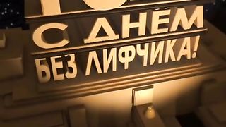 13 oktyabrya