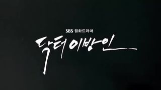 Doctor Stranger Episode 11 In Hindi Dubbed | Korean Drama In Hindi Dubbed